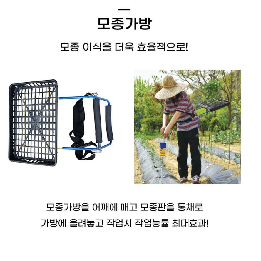 카이로스(한국) 한손 이식기 모종 이식기 사진8