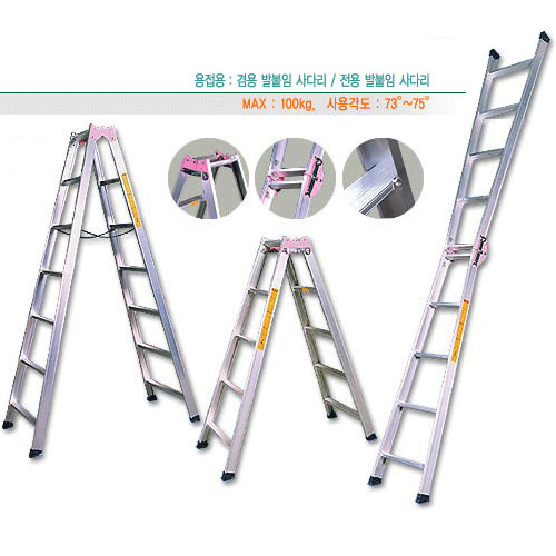 <b>삼부</b>(한국) A형사다리 SB-SYA240(8자) 사진1