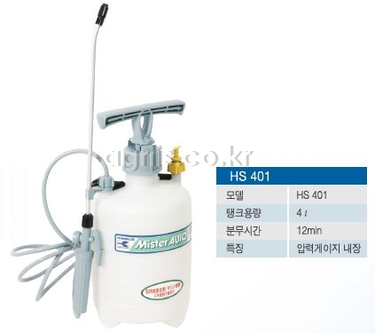 고신(일본) 압축<b>식</b><b>분무기</b> HS-401C 사진1