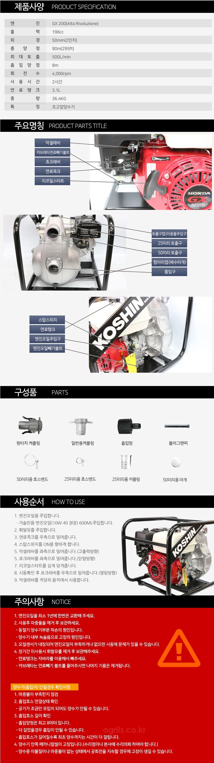 고신(일본) 초고압<b>양수기</b> SERH50Z(고압소방용) 사진2