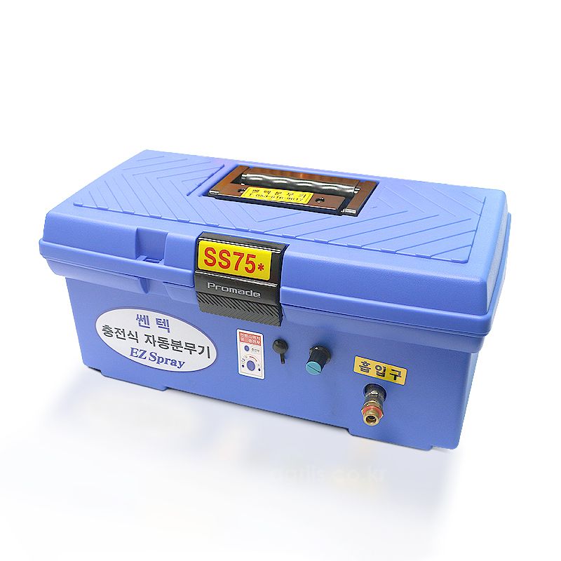 센텍 호스릴+충전식분무<b>기</b> SS75 사진1