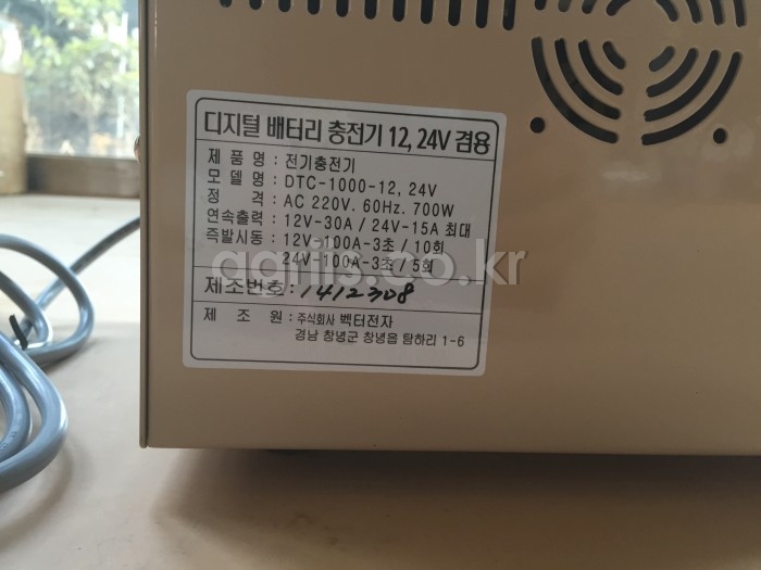 벡터 즉발시동형충전기(자동) DTC-1000(12V,24V 자동선택) 사진 3