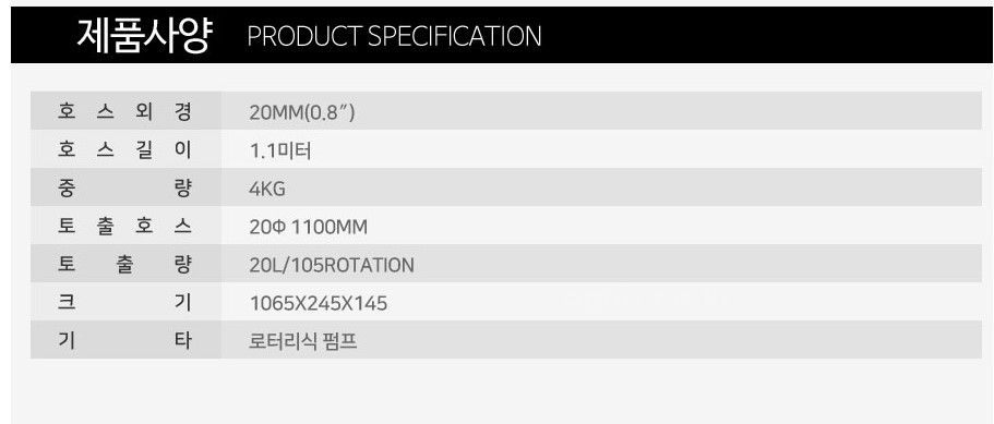  오일펌프 SB 20 사진3