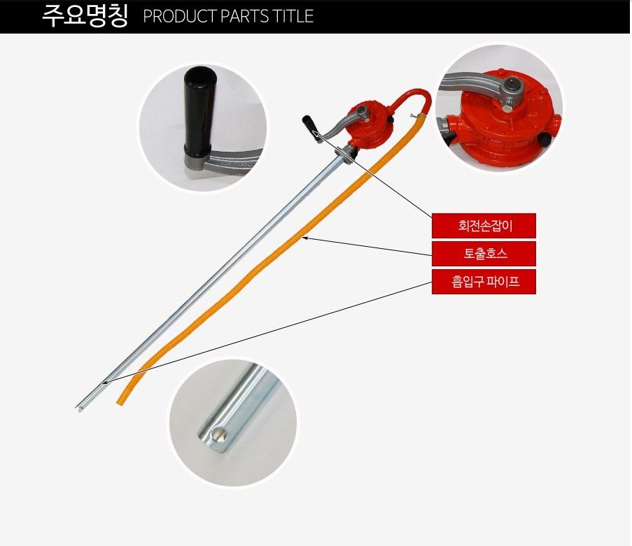  오일펌프 SB 20 사진4