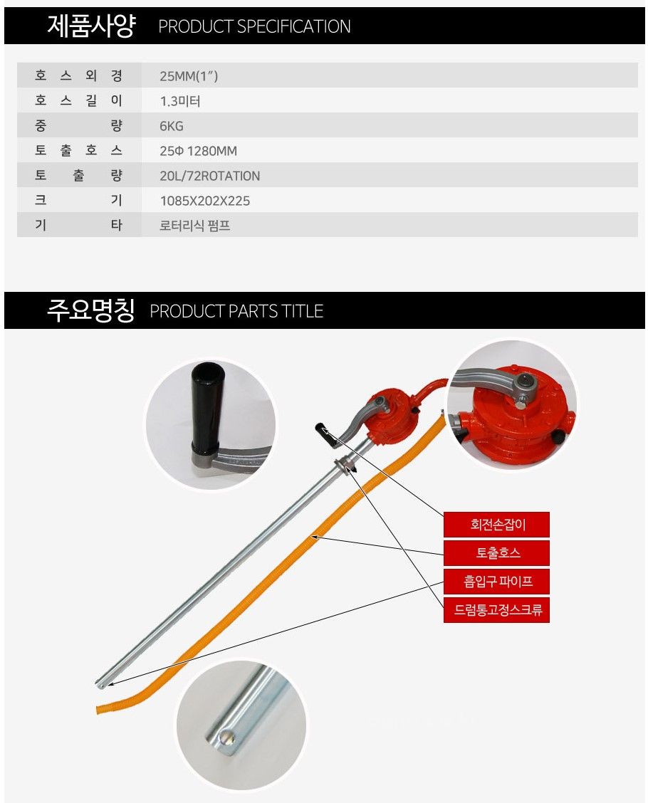  <b>오일</b>펌프 SB 25 사진2