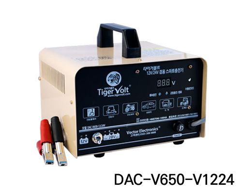 vector 충전기 DAC-V650 사진 3