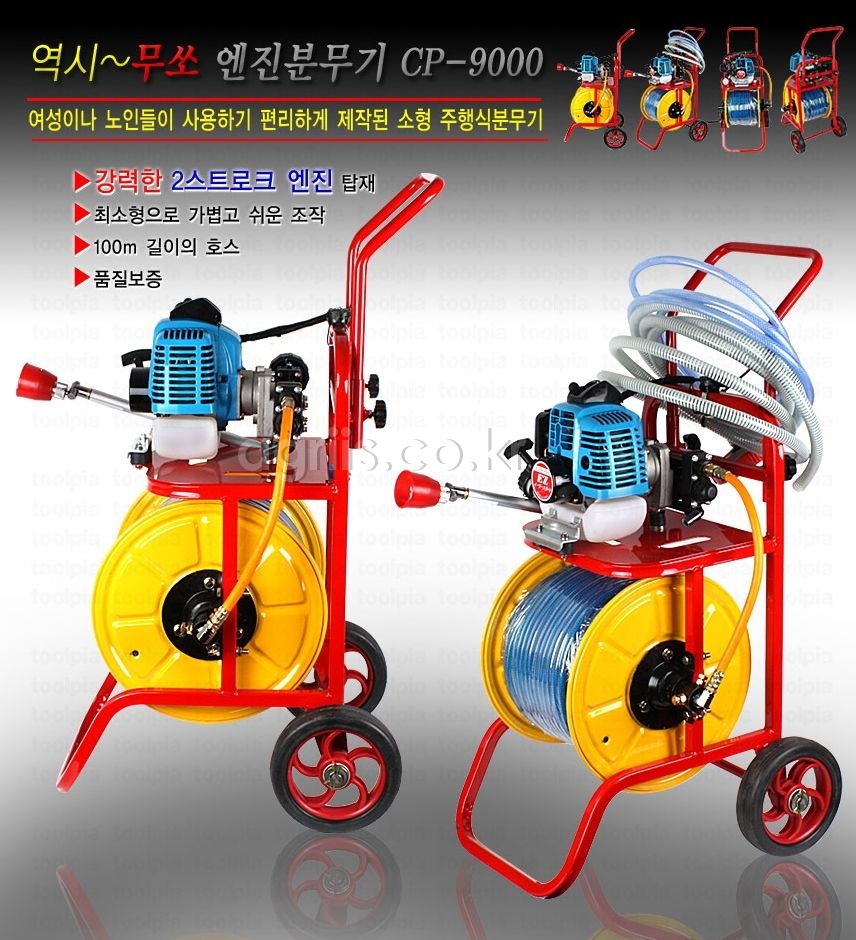MUSSO 주행<b>식</b><b>분무기</b> CP9000 사진2