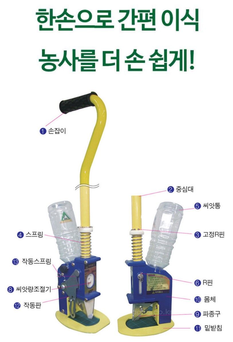 카이로스(한국) 깨파종기 깨.무파종기 사진10