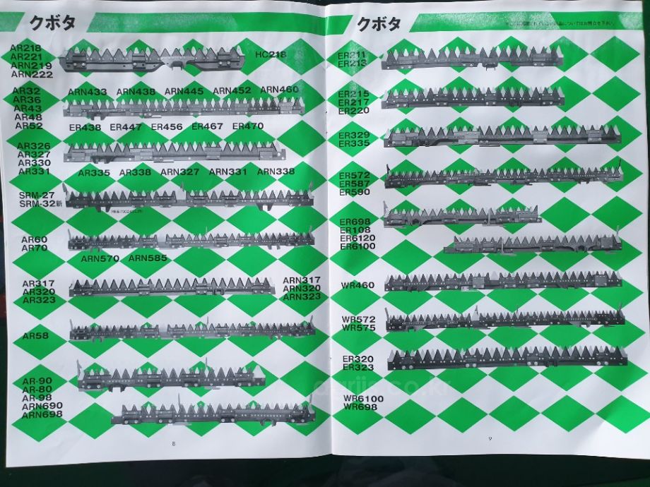 미나가와(일본) 구보다<b>콤바인</b> 예취날 아래 옵션에서 선택 사진2