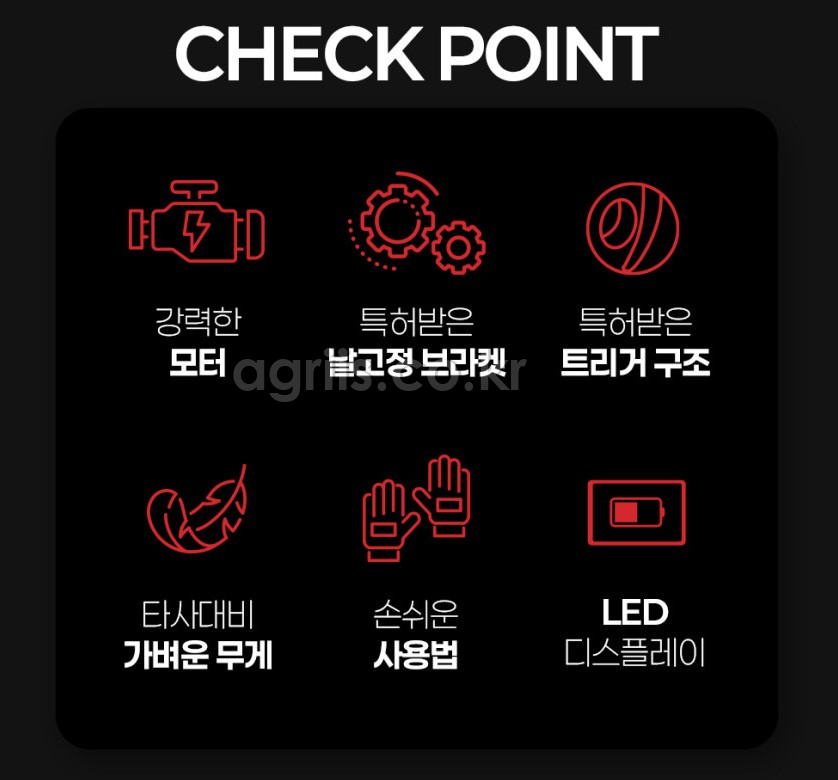 수호신 전지가위 TX-30(30mm) 사진2