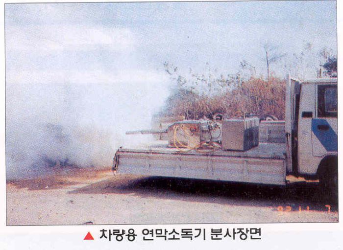 삼정양행 차량용 연막소독기 BF 400 사진2