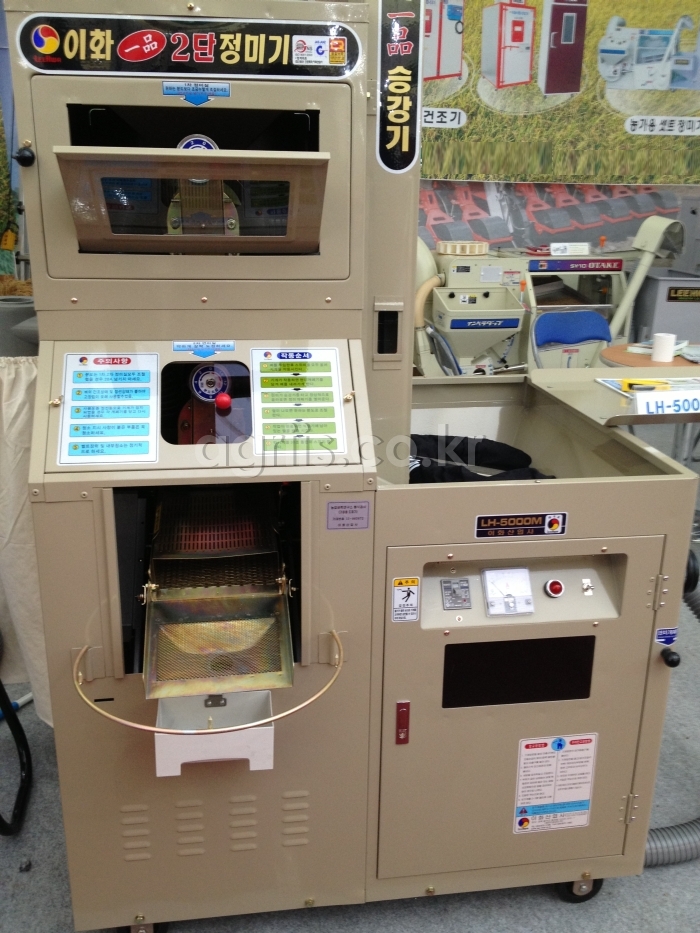 이화 <b>가정용</b> <b>정미기</b> LH5000M 사진2