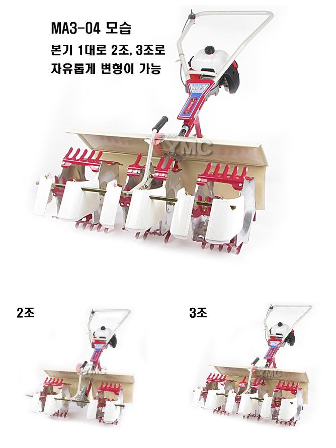 미쓰비시(일본) 동력중경제초기(3조식) MA3-04 사진9