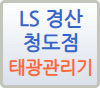 한농기계 홈