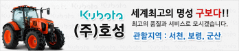 구보다호성 검색 콤바인