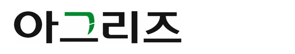 아그리즈