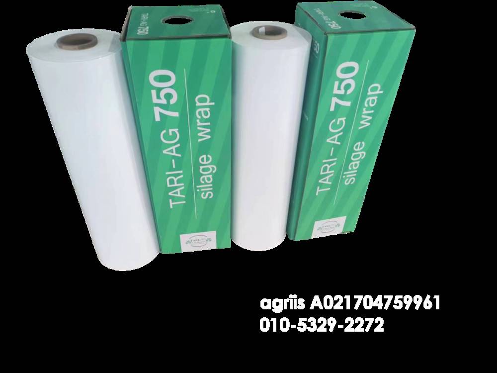  Bale Wrapper 래핑기 