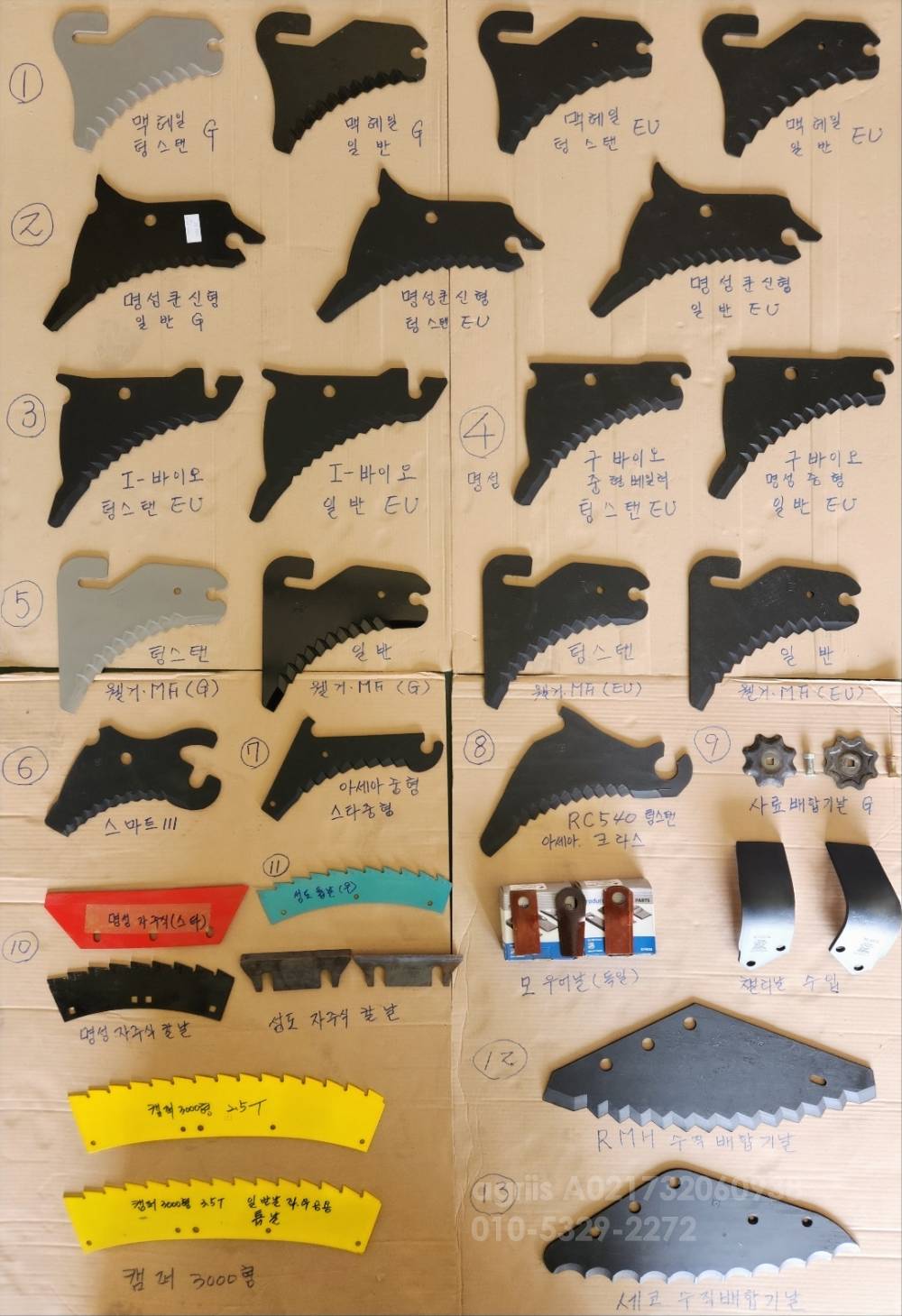  Round Baler 비닐랩 