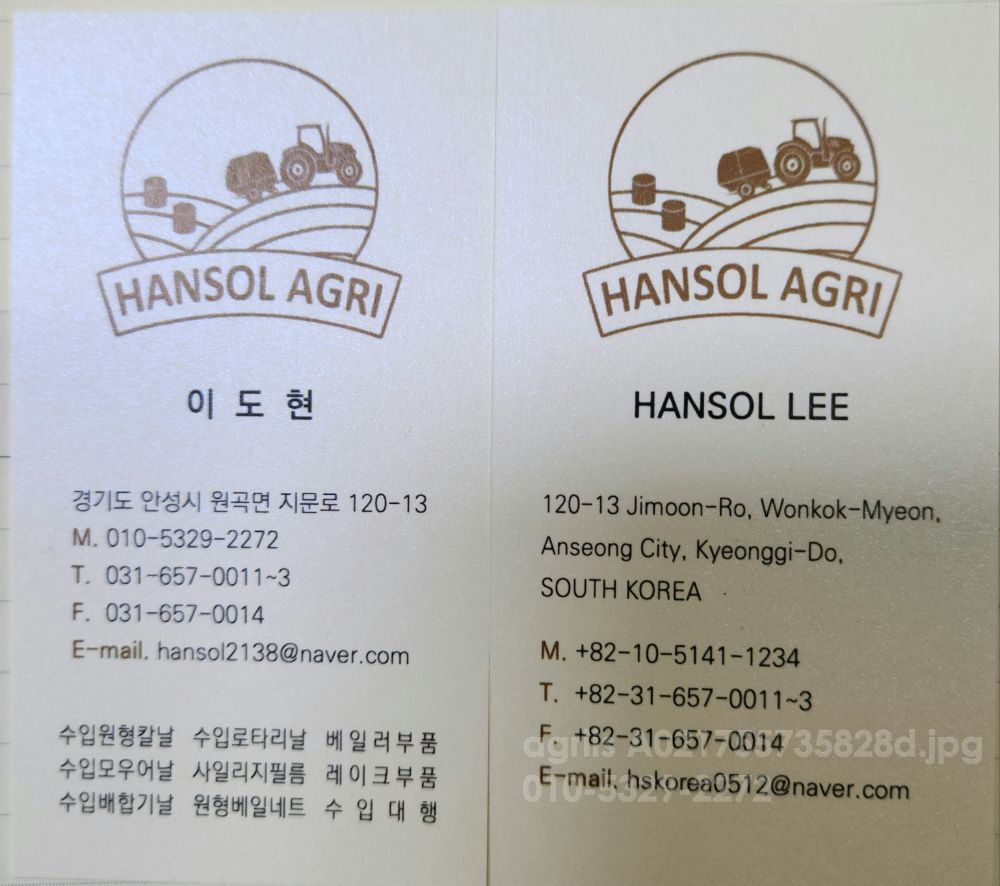  Trailer 스탠드,견인형받침대  뒤우측면