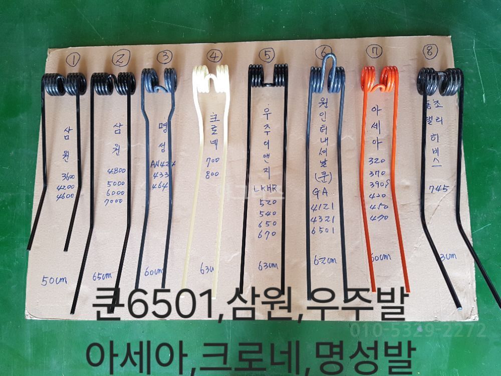  Round Baler 원형칼날,모우어날  뒤우측면