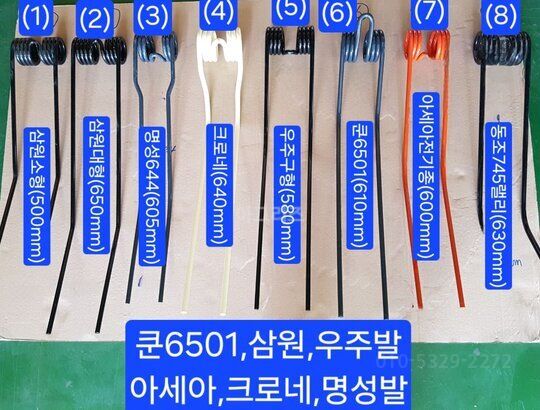 국내전기종레이크 레이크 레이크 레이크부품,원형칼날,랩