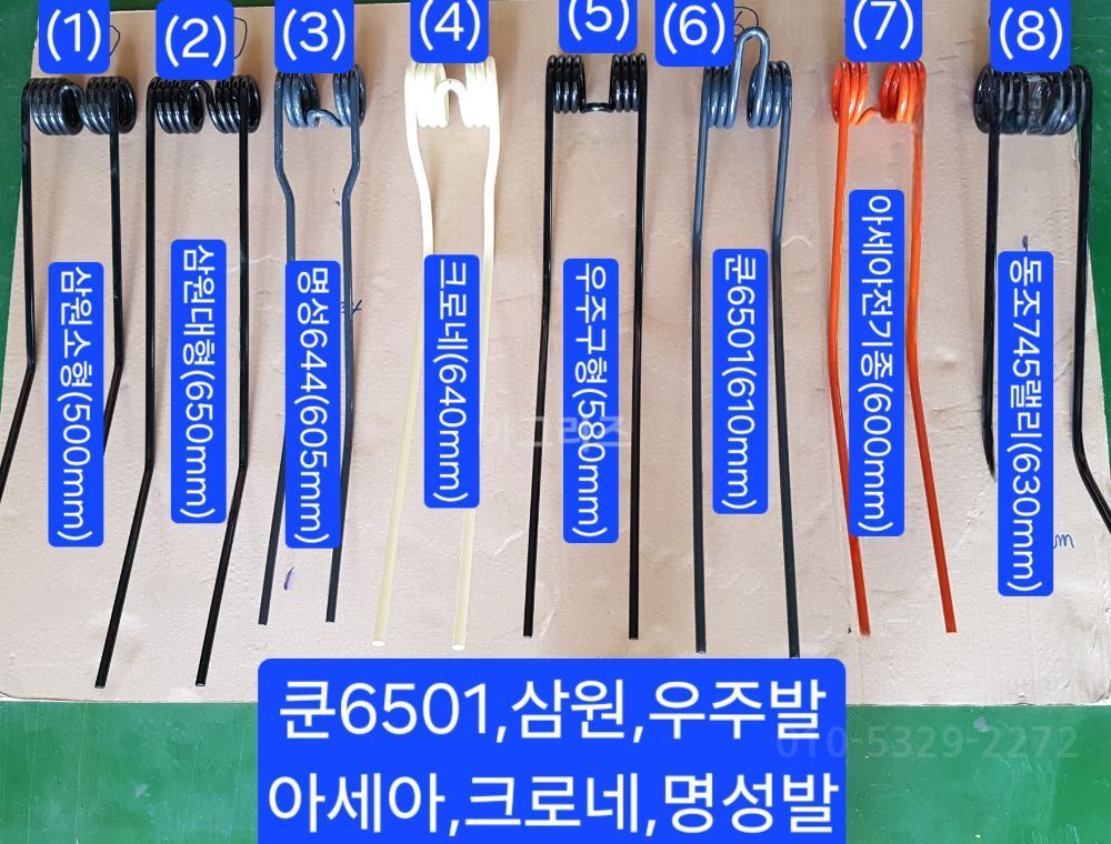 국내전기종레이크 레이크 레이크