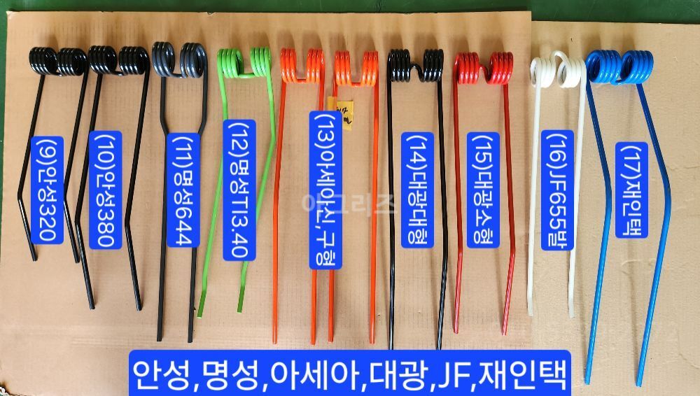 국내전기종레이크 레이크 레이크 레이크부품,원형칼날,랩 사진2