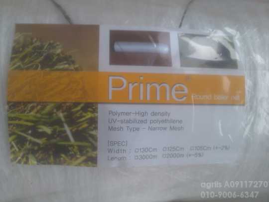     원형베일러용 네트