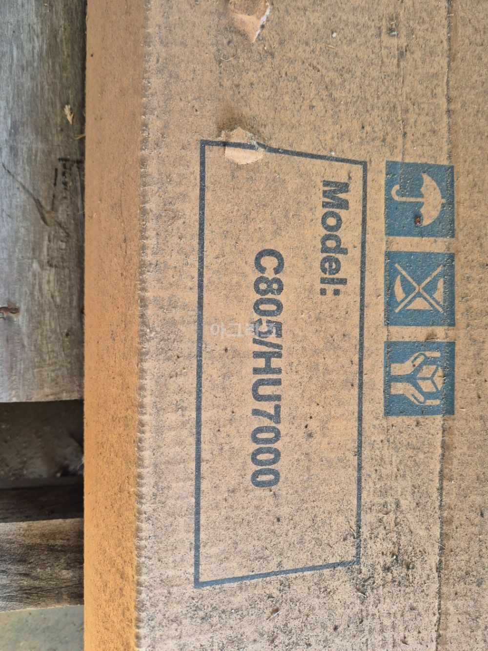 TYM Combine Harvester C805G (5Rows)