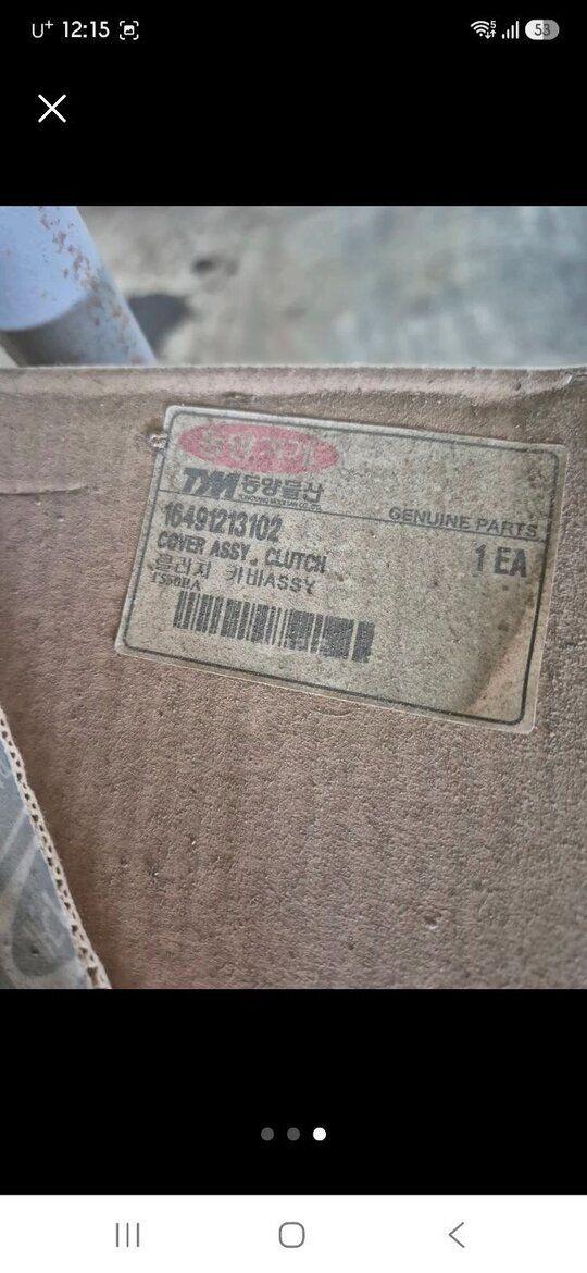 TYM Tractor T550 (55hp) ClutchAssy