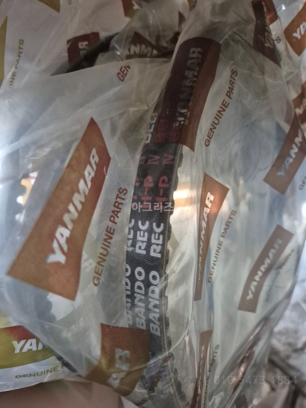 Yanmar Rice transplanter VP8D (8Rows)