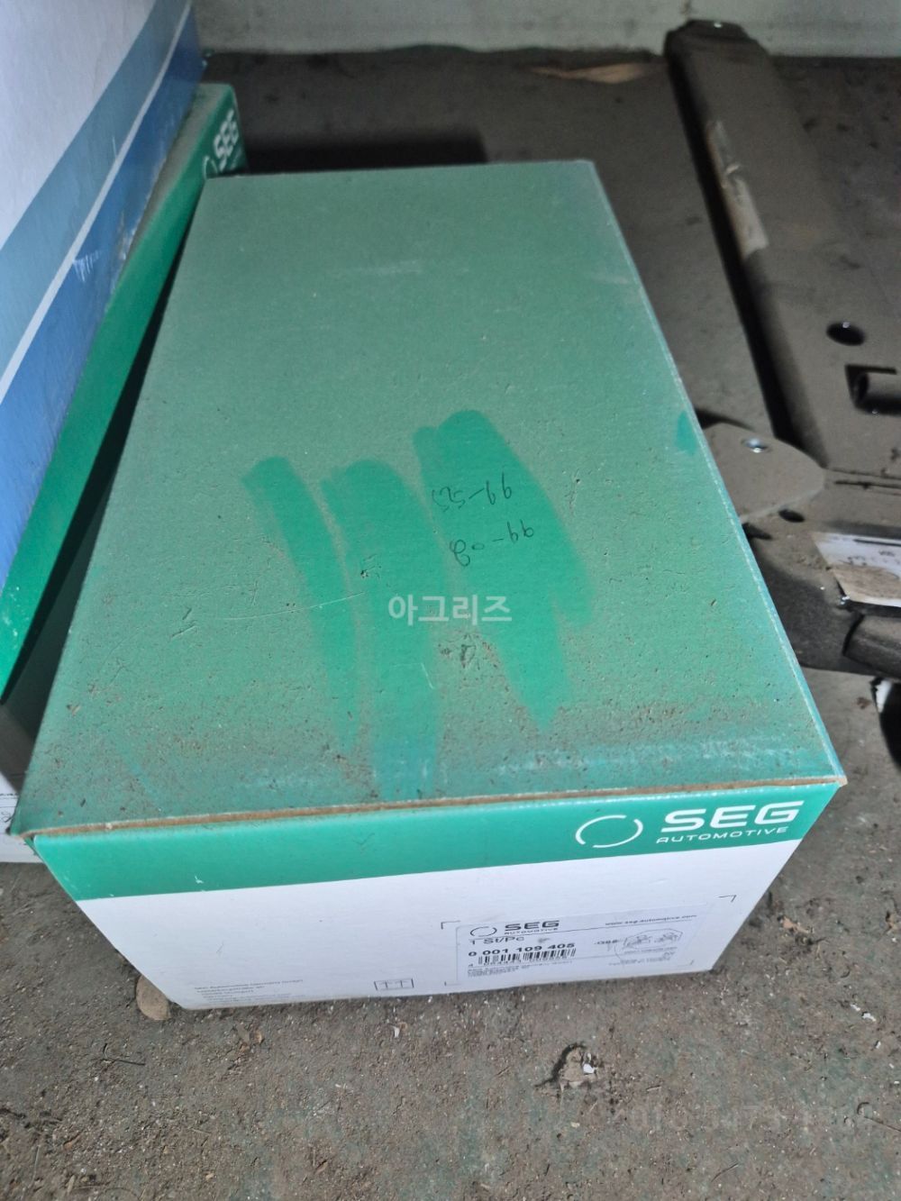 LS 트랙터 L7030 (85마력)