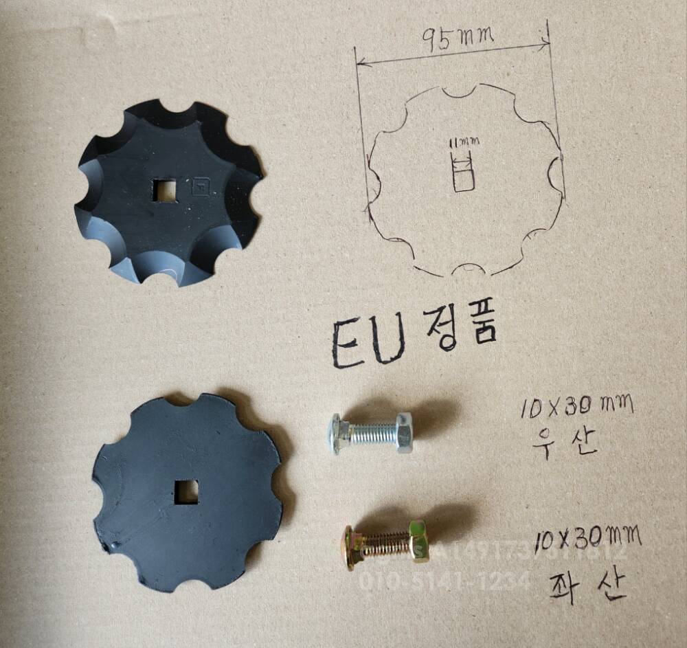 이태리 유로자파 독일,EU 수입 원형칼날, 모우아날, 사료배합기날 수입칼날 전문, 곤포랩 판매 뒤우측면