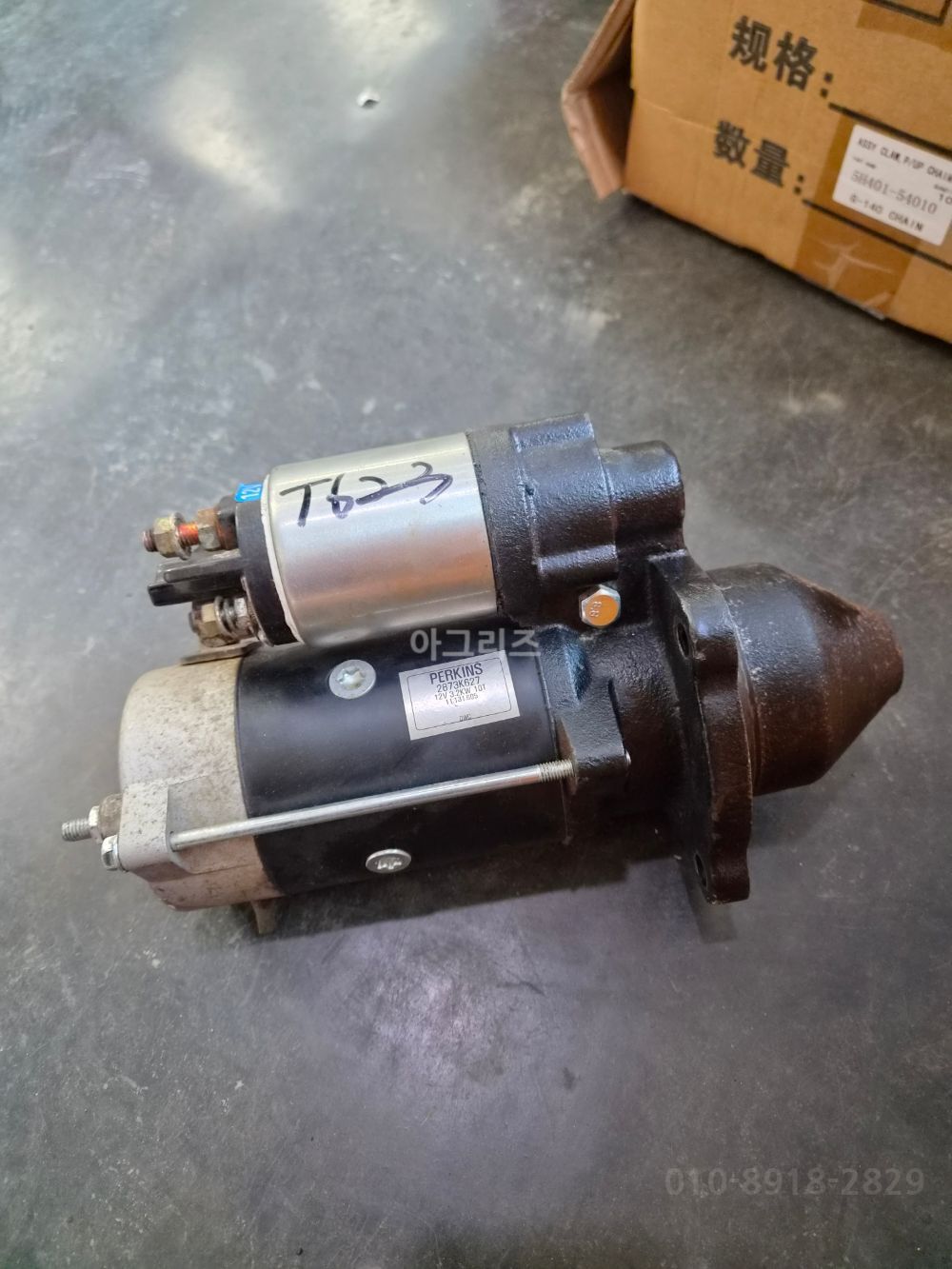 TYM 트랙터 T623 (62마력)