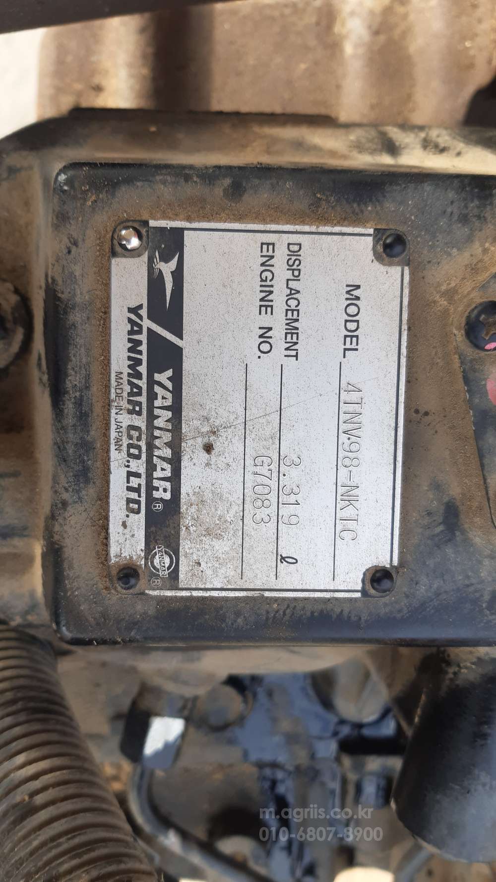 TYM Combine Harvester C704G (4Rows)