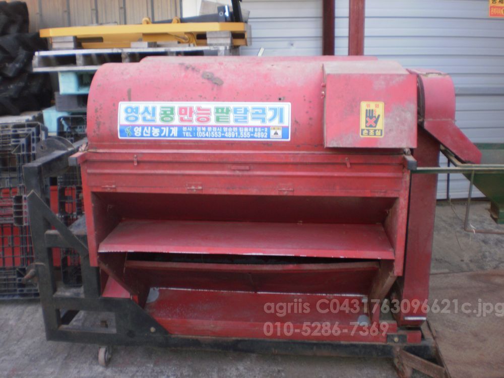  콩탈곡기 t1-2005 