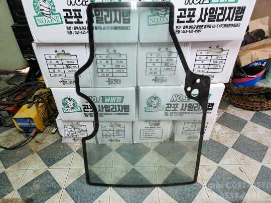  Skid steer loader 2220스키드로더  앞유리