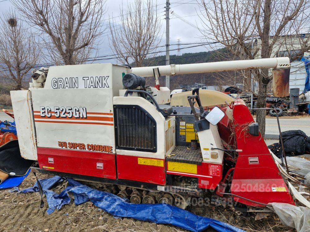 국제 콤바인 EC525GN (4조식) 뒤우측면
