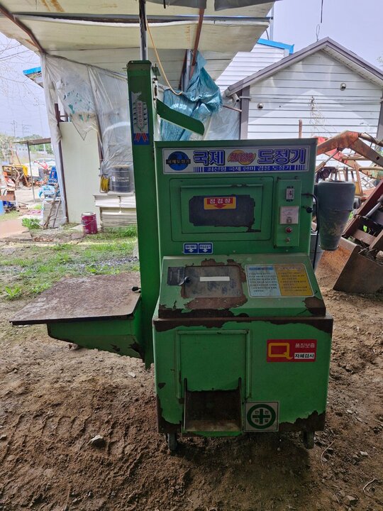 도정기 비료살포기 베토기 도정기 비료살포기 베토기 도정기 비료살포기 베토기 초록색 도정기 노란색 비료살포기 