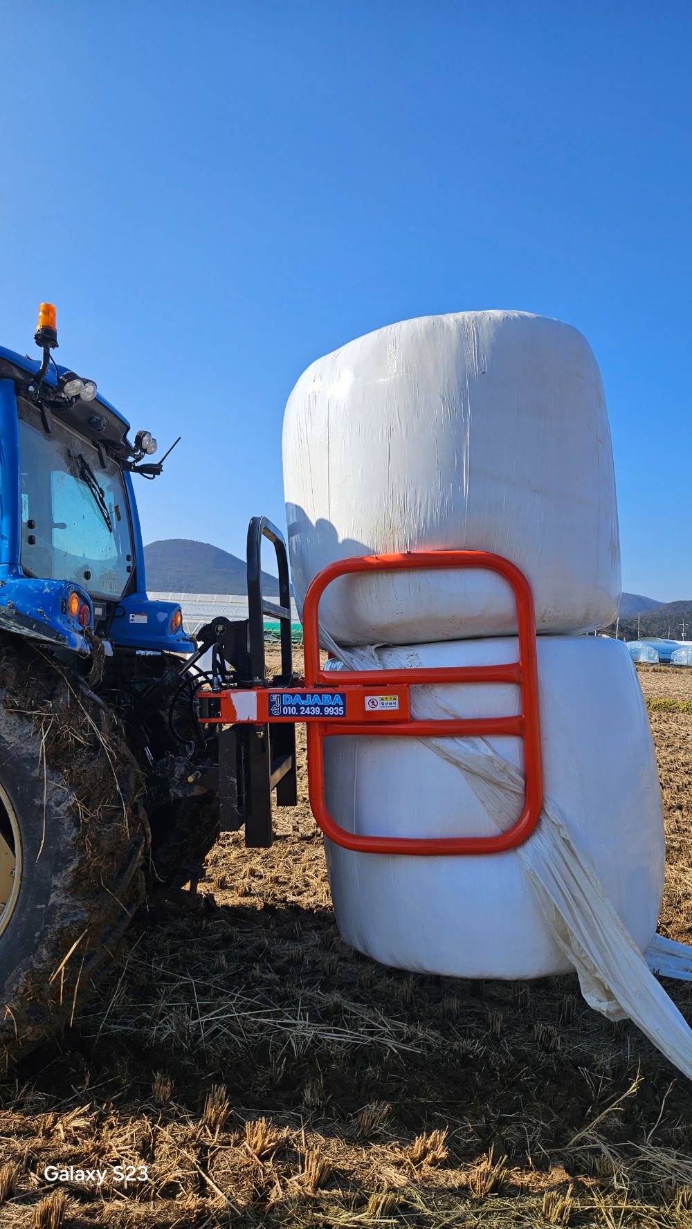 태성DAJABA 후방집게 대형 후방집게