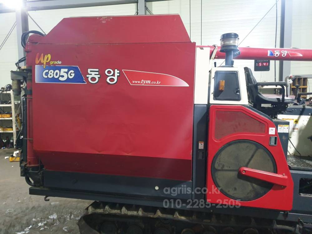 TYM 콤바인 C805G (5조식) 뒤우측면