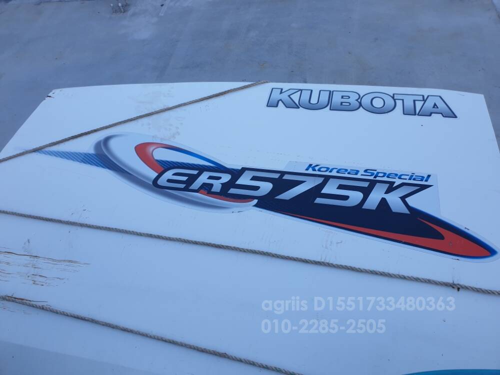 Kubota Combine Harvester ER575KC (5Rows)