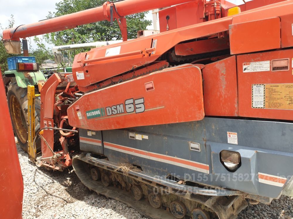 대동 콤바인 DSM65 (4조식)