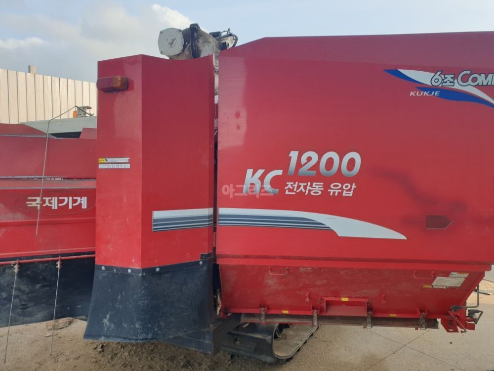 국제 콤바인 KC1200 (6조식) 뒤우측면