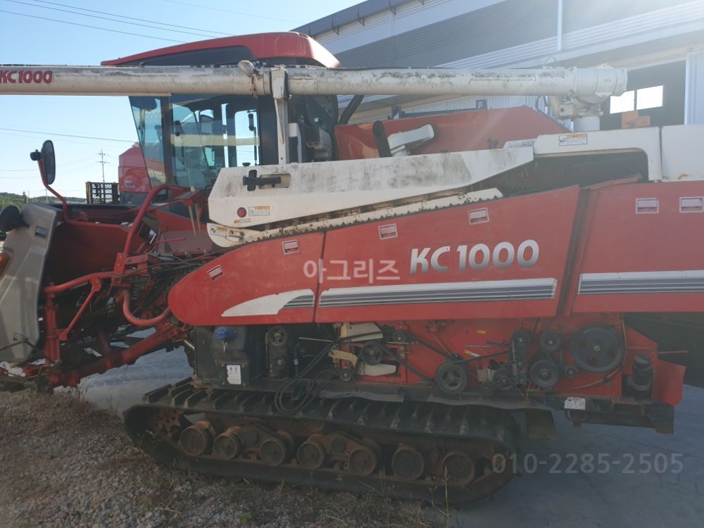 국제 콤바인 KC1000 (5조식)