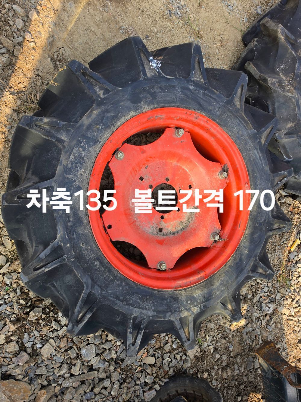 Daedong 타이어조합 13.6-26 타이어.휠조합 