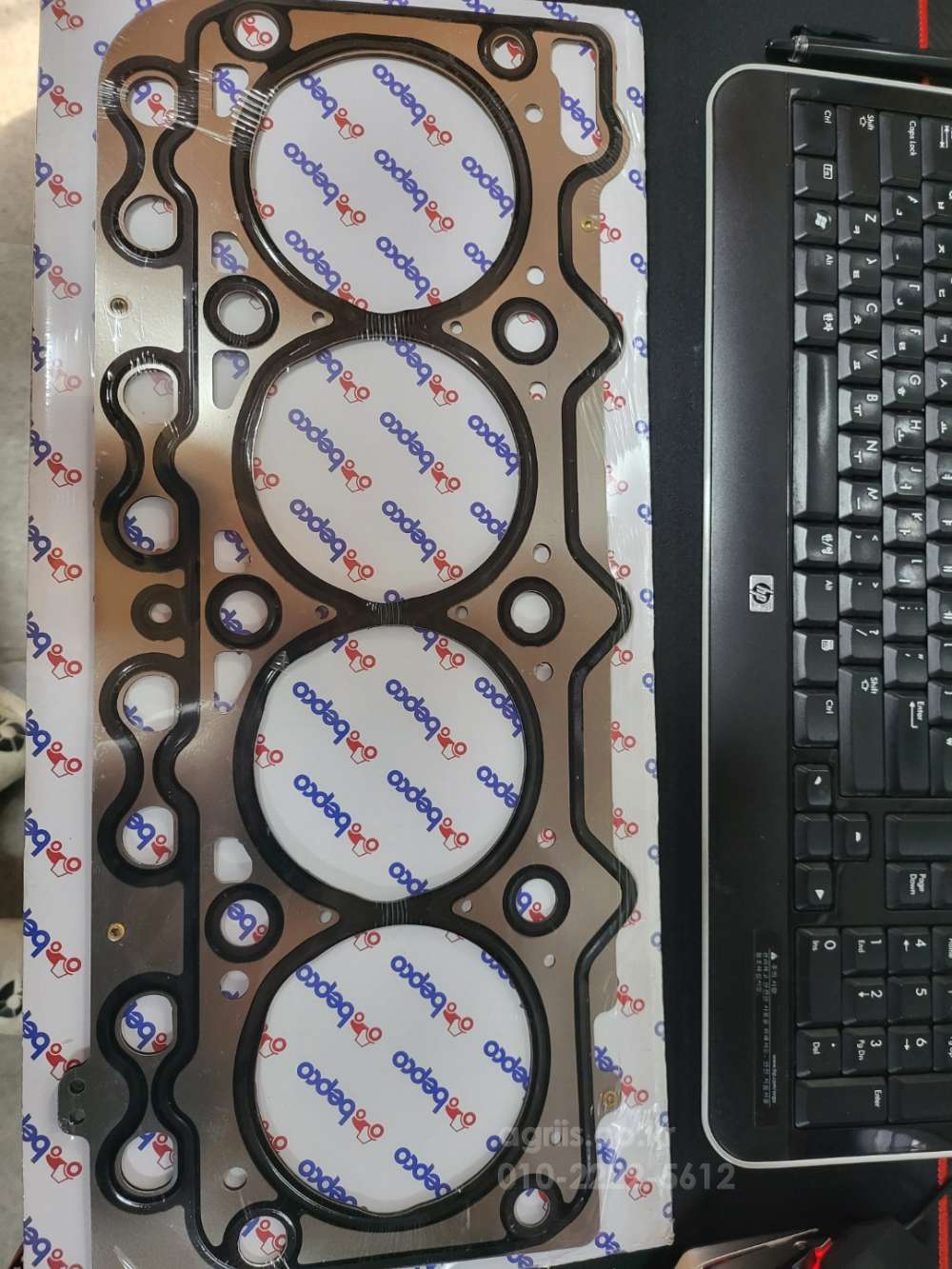 LS Tractor L7020 (75hp)