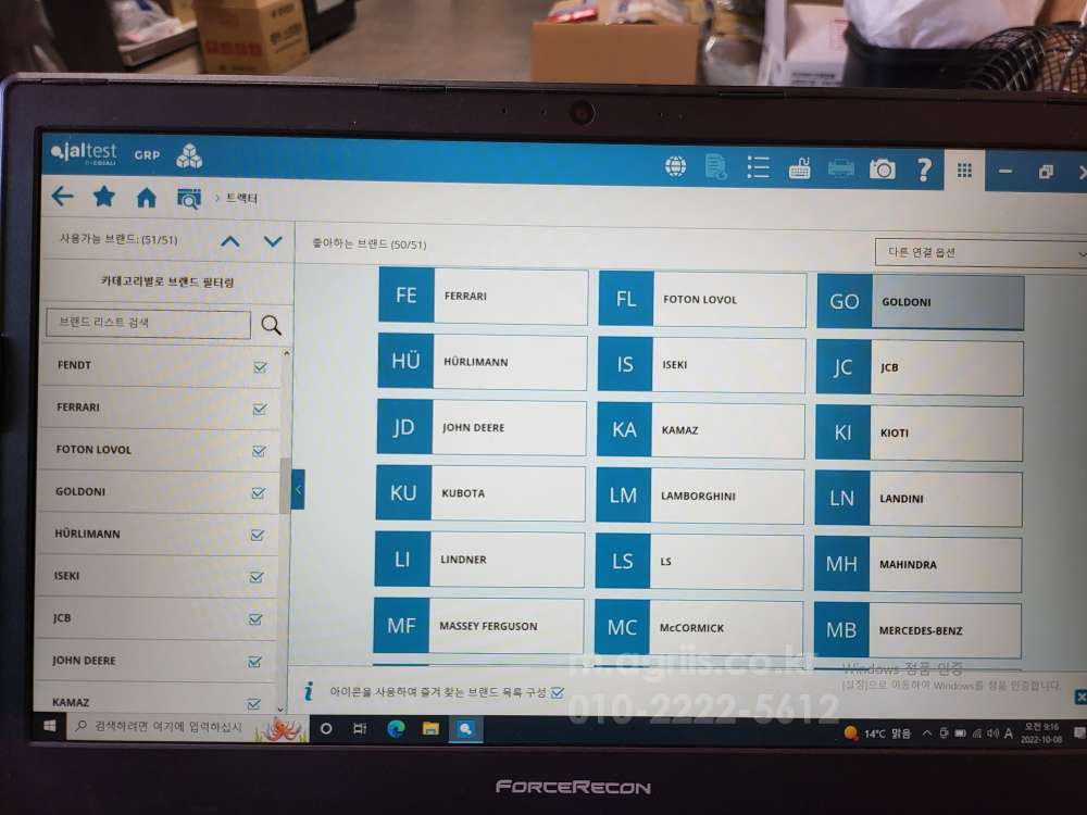 Daedong Tractor RX560 (56hp)