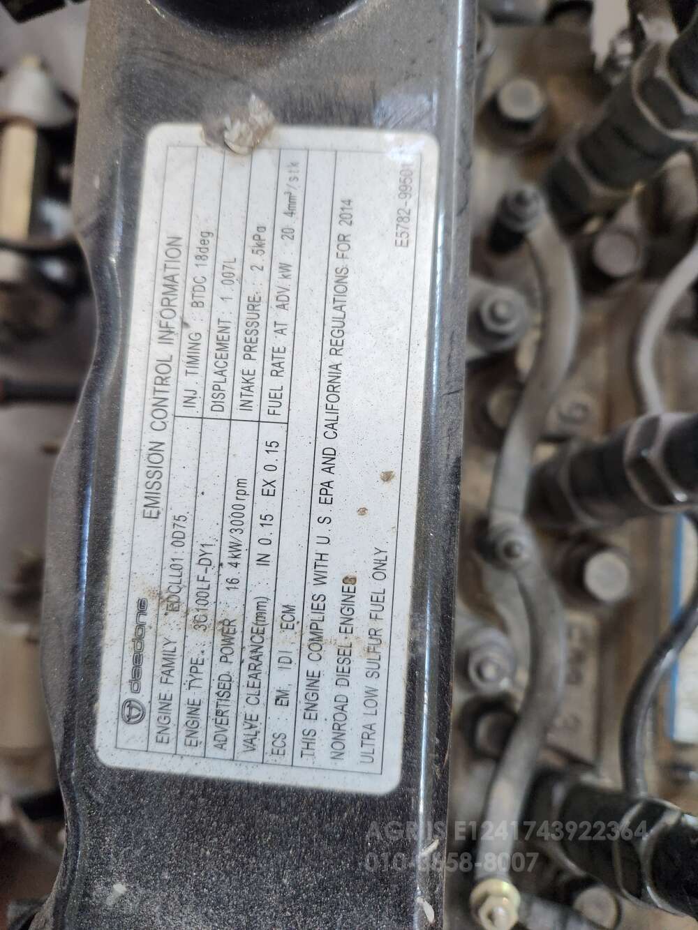 Daedong Rice transplanter DRP60D (6Rows)