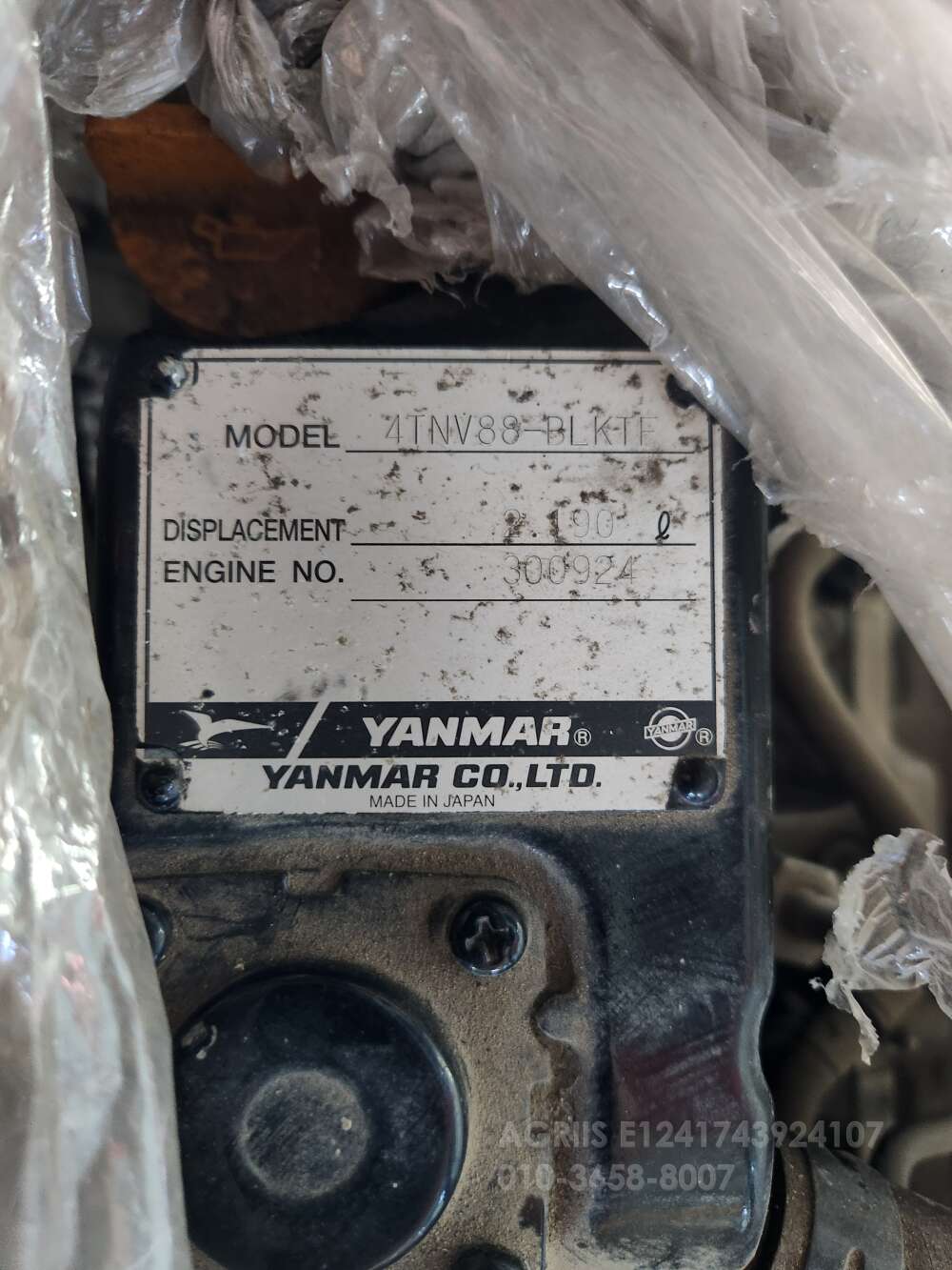 TYM Tractor G470 (47hp)